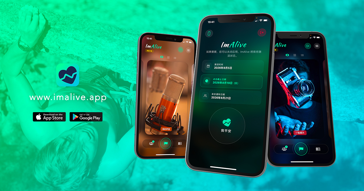 ImAlive App Preview