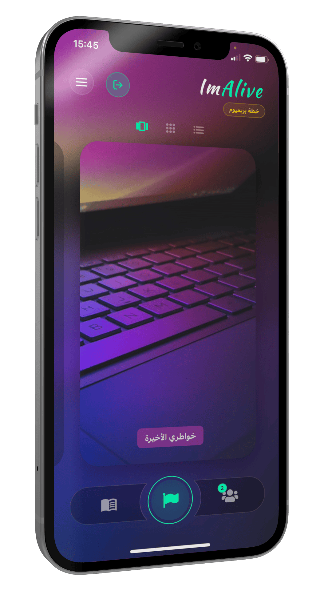رسائل مكتوبة